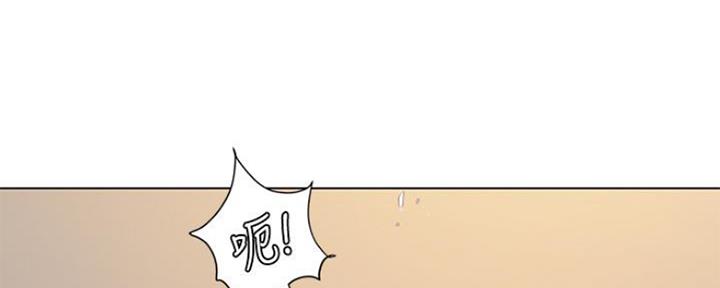 《补习街》漫画最新章节第116话免费下拉式在线观看章节第【74】张图片