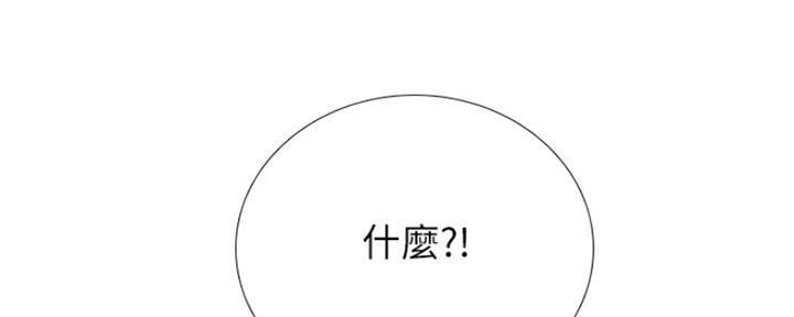 《补习街》漫画最新章节第107话免费下拉式在线观看章节第【167】张图片