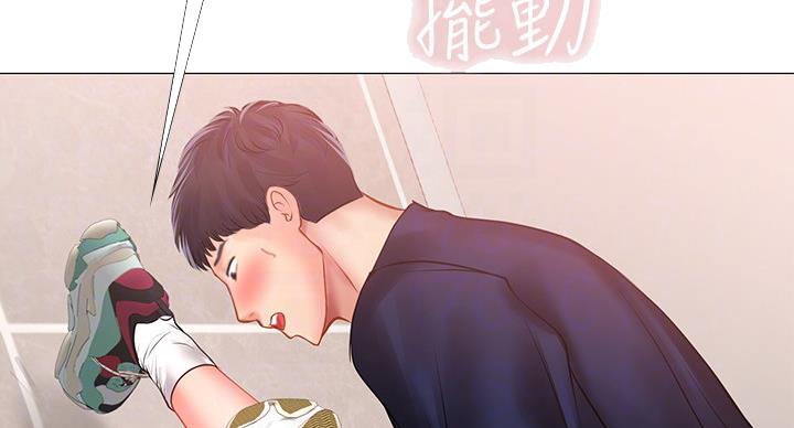 《补习街》漫画最新章节第83话免费下拉式在线观看章节第【56】张图片