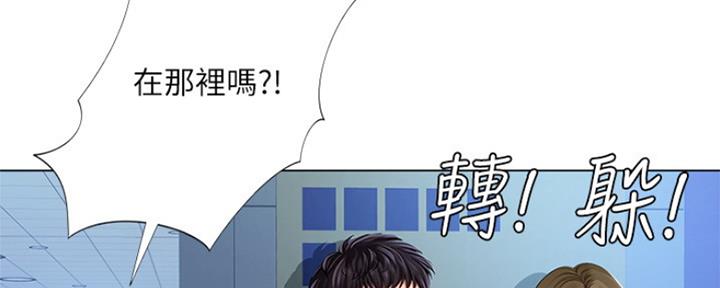 《补习街》漫画最新章节第123话免费下拉式在线观看章节第【14】张图片