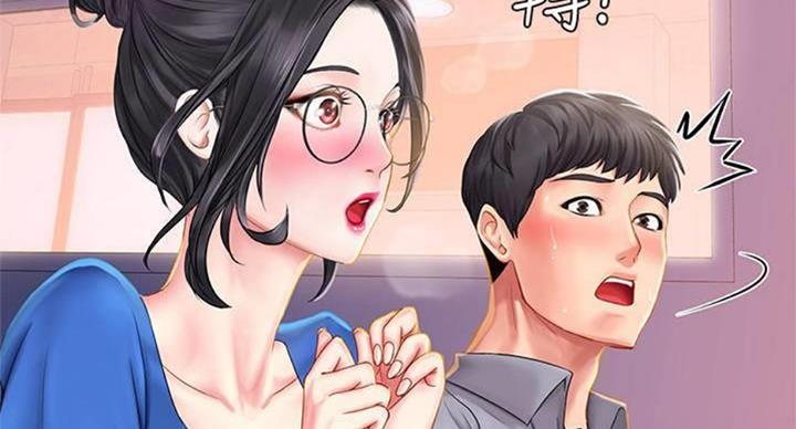 《补习街》漫画最新章节第97话免费下拉式在线观看章节第【43】张图片