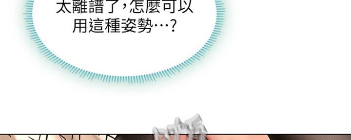 《补习街》漫画最新章节第127话免费下拉式在线观看章节第【7】张图片