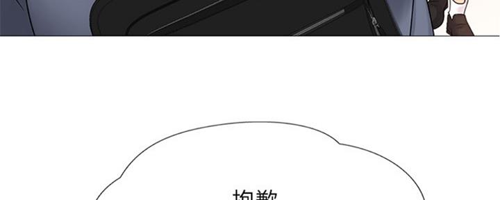 《补习街》漫画最新章节第99话免费下拉式在线观看章节第【40】张图片