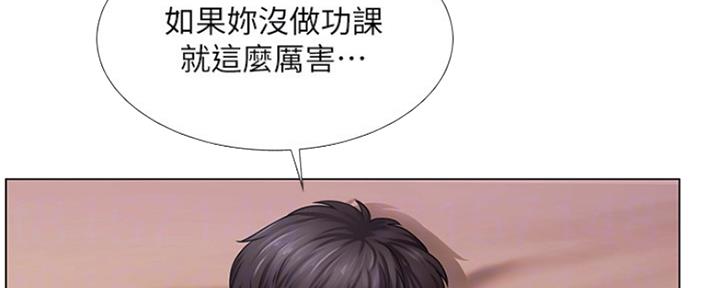 《补习街》漫画最新章节第121话免费下拉式在线观看章节第【92】张图片