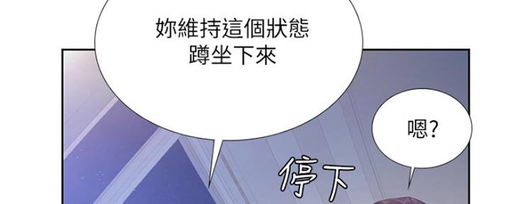 《补习街》漫画最新章节第109话免费下拉式在线观看章节第【37】张图片