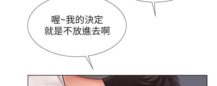 《补习街》漫画最新章节第118话免费下拉式在线观看章节第【49】张图片