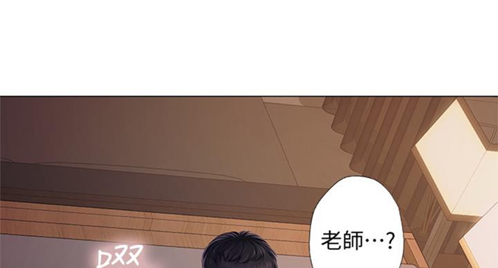 《补习街》漫画最新章节第89话免费下拉式在线观看章节第【84】张图片