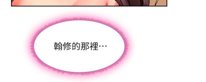 《补习街》漫画最新章节第107话免费下拉式在线观看章节第【28】张图片