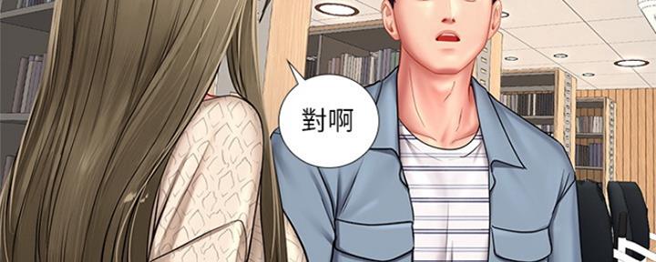 《补习街》漫画最新章节第122话免费下拉式在线观看章节第【15】张图片