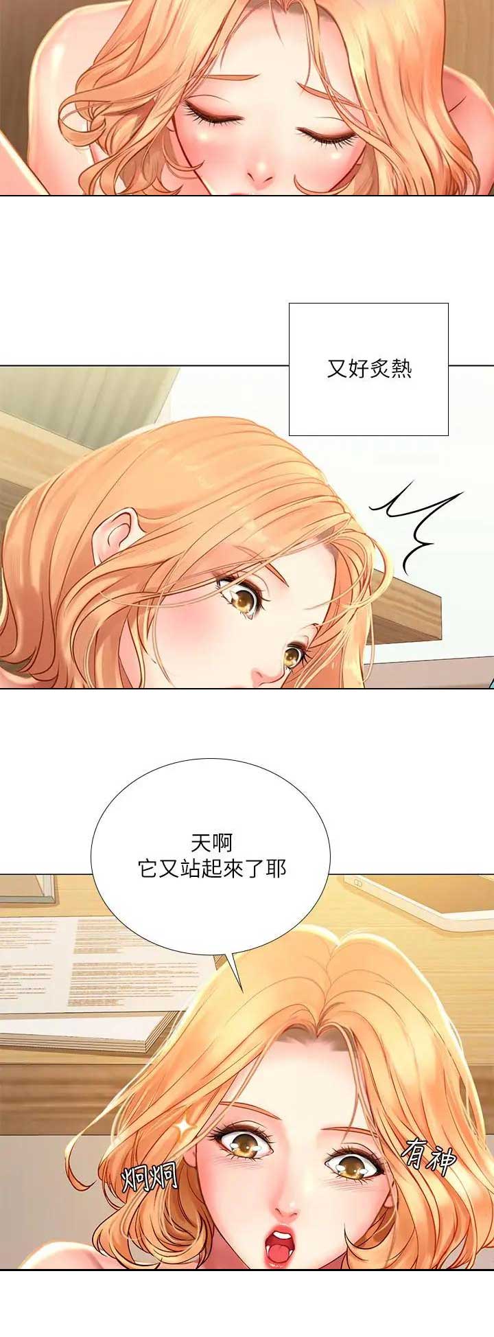 《补习街》漫画最新章节第58话免费下拉式在线观看章节第【8】张图片