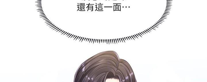 《补习街》漫画最新章节第100话免费下拉式在线观看章节第【119】张图片