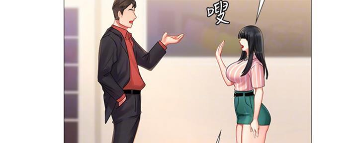 《补习街》漫画最新章节第98话免费下拉式在线观看章节第【49】张图片