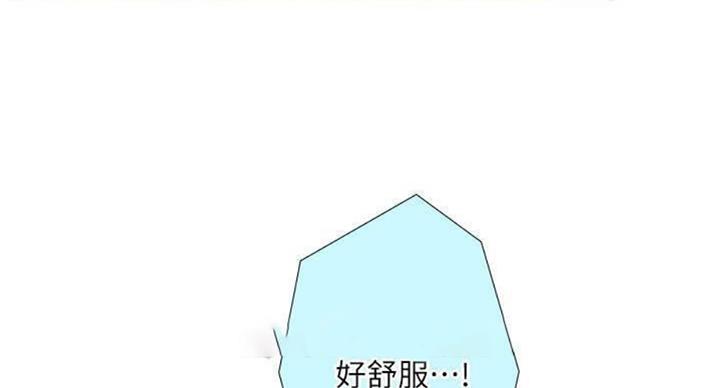 《补习街》漫画最新章节第97话免费下拉式在线观看章节第【95】张图片