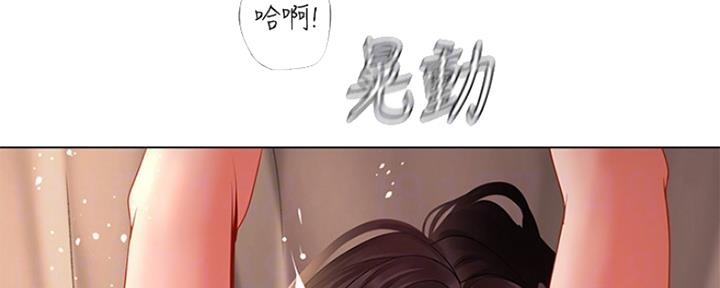 《补习街》漫画最新章节第121话免费下拉式在线观看章节第【123】张图片