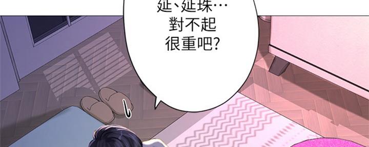 《补习街》漫画最新章节第99话免费下拉式在线观看章节第【156】张图片