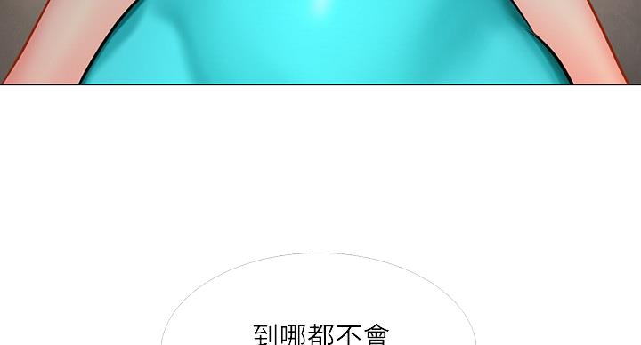 《补习街》漫画最新章节第82话免费下拉式在线观看章节第【51】张图片