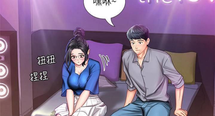 《补习街》漫画最新章节第96话免费下拉式在线观看章节第【91】张图片