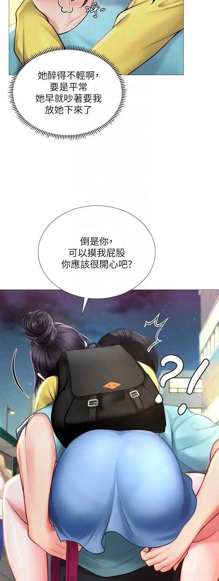 《补习街》漫画最新章节第60话免费下拉式在线观看章节第【4】张图片