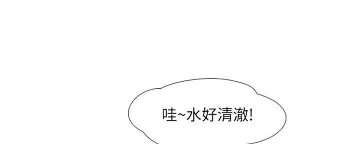 《补习街》漫画最新章节第101话免费下拉式在线观看章节第【199】张图片