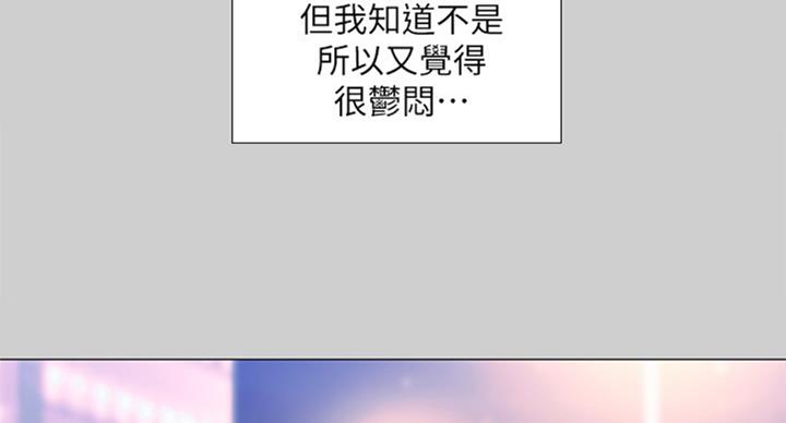 《补习街》漫画最新章节第89话免费下拉式在线观看章节第【10】张图片