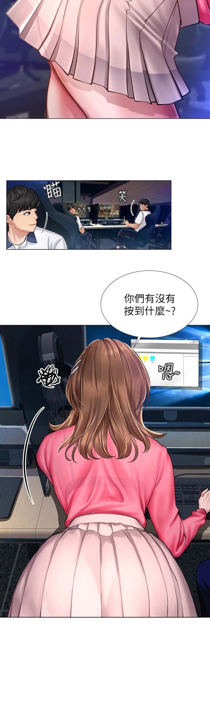 《补习街》漫画最新章节第38话免费下拉式在线观看章节第【7】张图片