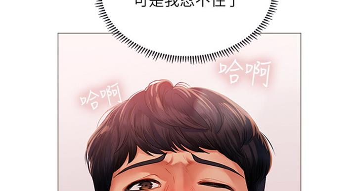 《补习街》漫画最新章节第90话免费下拉式在线观看章节第【11】张图片