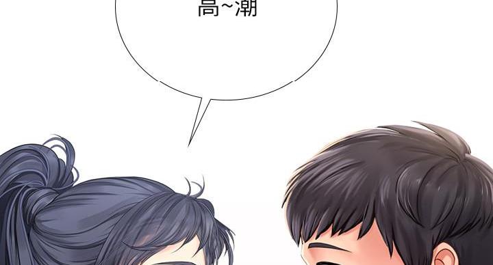 《补习街》漫画最新章节第86话免费下拉式在线观看章节第【50】张图片