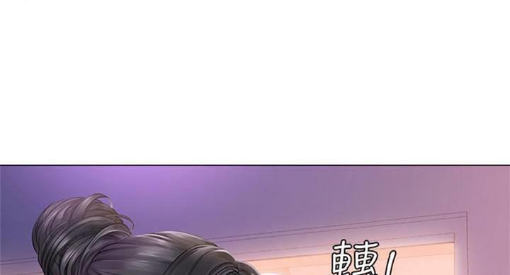 《补习街》漫画最新章节第97话免费下拉式在线观看章节第【44】张图片