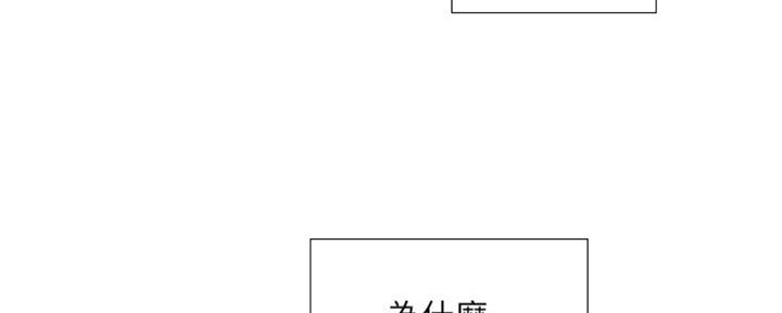 《补习街》漫画最新章节第99话免费下拉式在线观看章节第【93】张图片