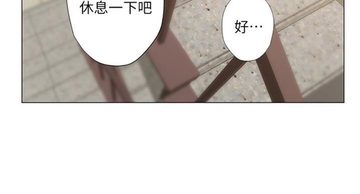 《补习街》漫画最新章节第95话免费下拉式在线观看章节第【94】张图片