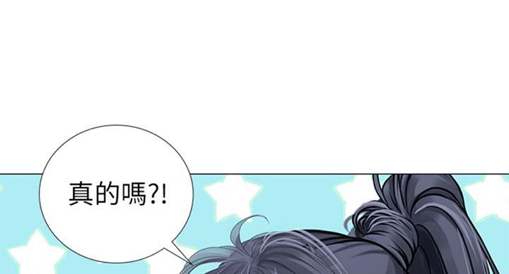 《补习街》漫画最新章节第88话免费下拉式在线观看章节第【115】张图片