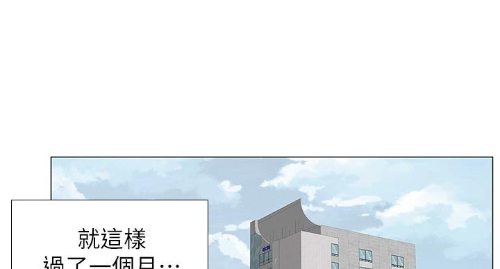 《补习街》漫画最新章节第80话免费下拉式在线观看章节第【54】张图片