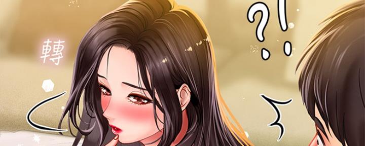 《补习街》漫画最新章节第106话免费下拉式在线观看章节第【6】张图片