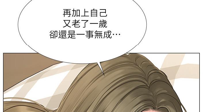 《补习街》漫画最新章节第78话免费下拉式在线观看章节第【67】张图片