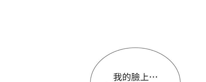 《补习街》漫画最新章节第100话免费下拉式在线观看章节第【114】张图片