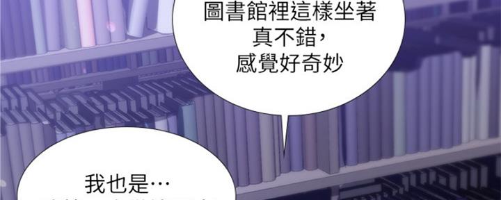 《补习街》漫画最新章节第124话免费下拉式在线观看章节第【50】张图片