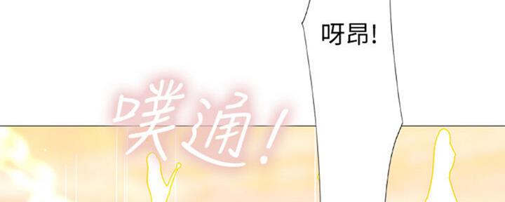 《补习街》漫画最新章节第101话免费下拉式在线观看章节第【77】张图片