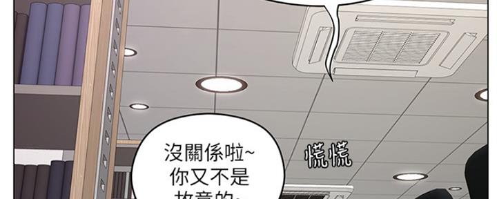 《补习街》漫画最新章节第122话免费下拉式在线观看章节第【25】张图片