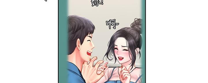 《补习街》漫画最新章节第111话免费下拉式在线观看章节第【28】张图片