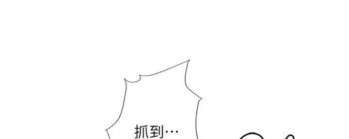 《补习街》漫画最新章节第101话免费下拉式在线观看章节第【94】张图片