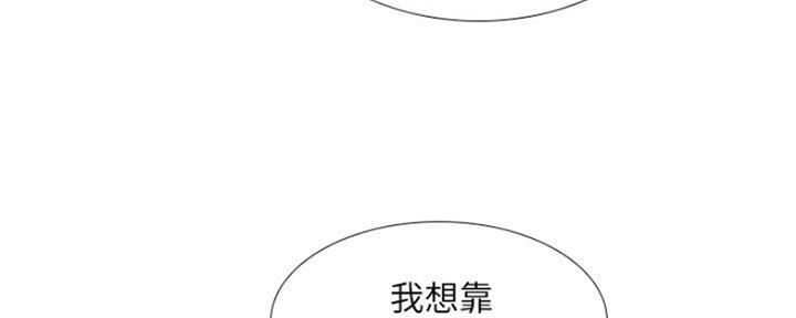 《补习街》漫画最新章节第107话免费下拉式在线观看章节第【152】张图片