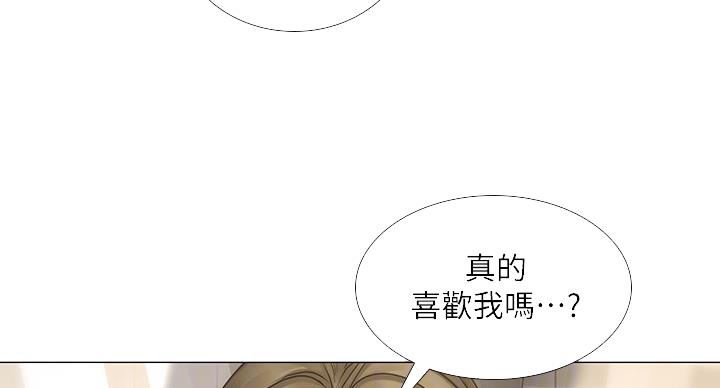 《补习街》漫画最新章节第78话免费下拉式在线观看章节第【131】张图片