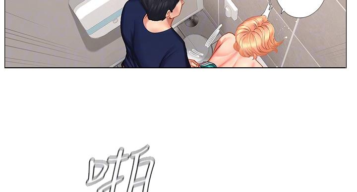 《补习街》漫画最新章节第83话免费下拉式在线观看章节第【27】张图片