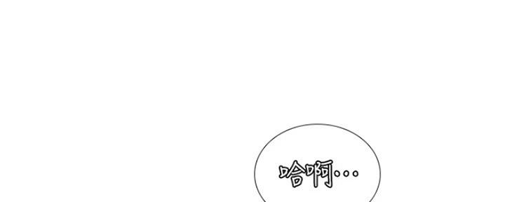 《补习街》漫画最新章节第126话免费下拉式在线观看章节第【98】张图片