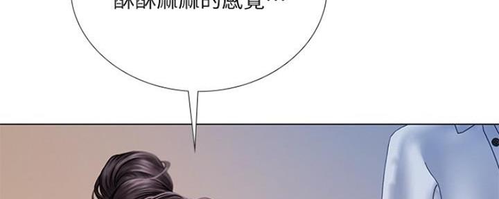 《补习街》漫画最新章节第116话免费下拉式在线观看章节第【55】张图片