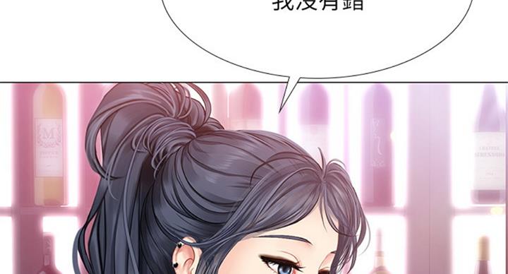 《补习街》漫画最新章节第88话免费下拉式在线观看章节第【132】张图片