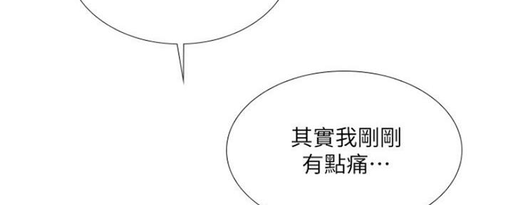 《补习街》漫画最新章节第107话免费下拉式在线观看章节第【65】张图片