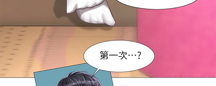 《补习街》漫画最新章节第99话免费下拉式在线观看章节第【115】张图片