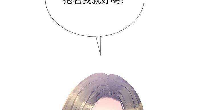 《补习街》漫画最新章节第78话免费下拉式在线观看章节第【22】张图片