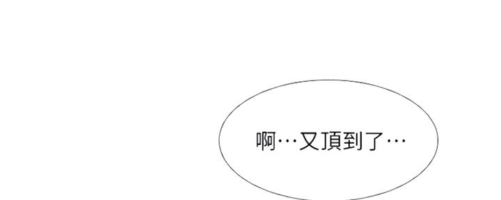 《补习街》漫画最新章节第127话免费下拉式在线观看章节第【42】张图片